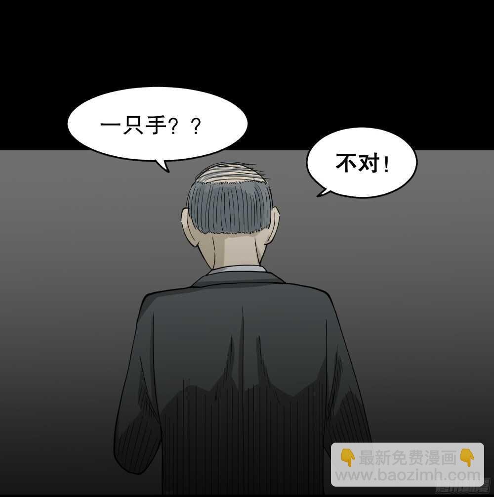 罪恶之屋（6）