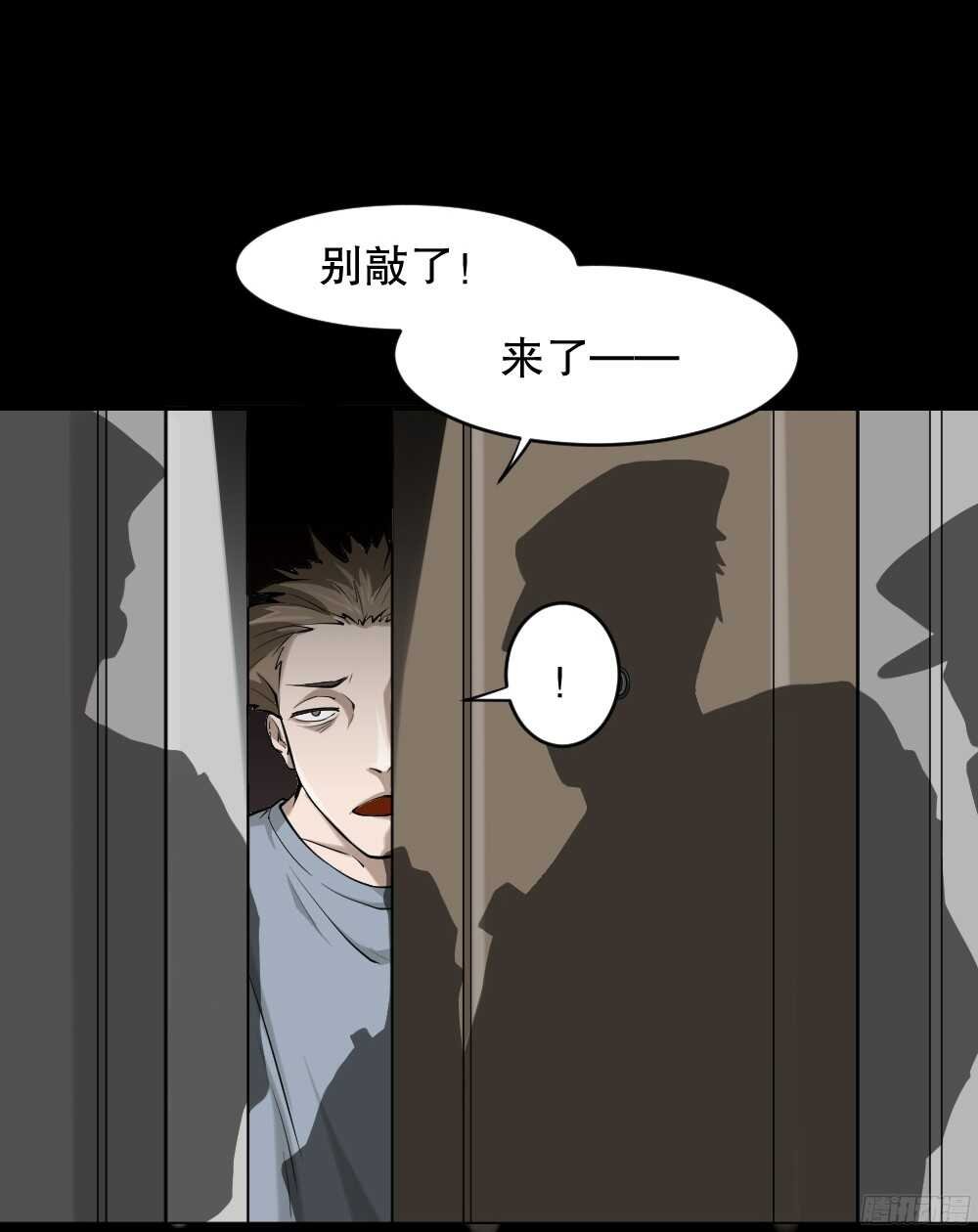 叛变的手（1）