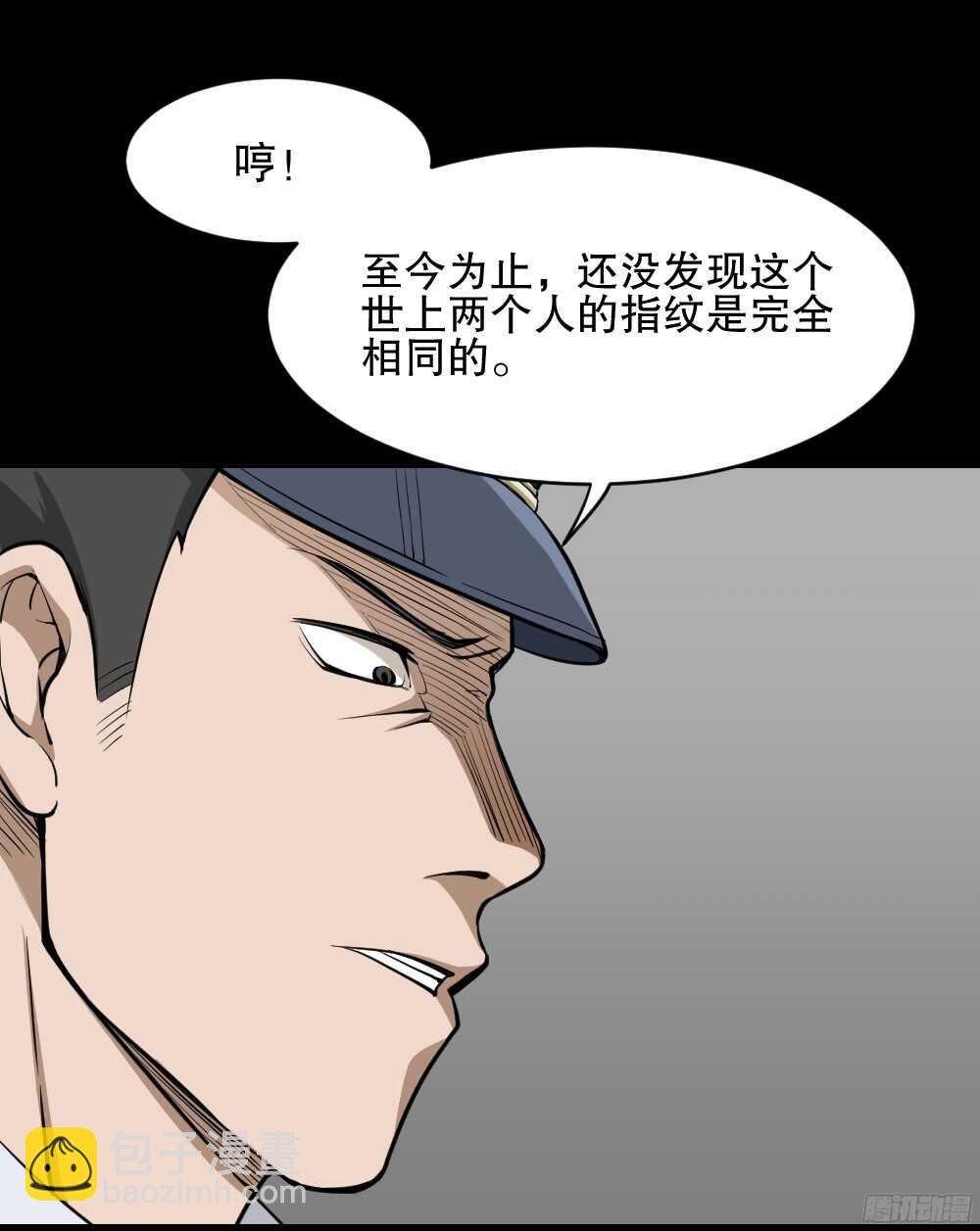 叛变的手（1）