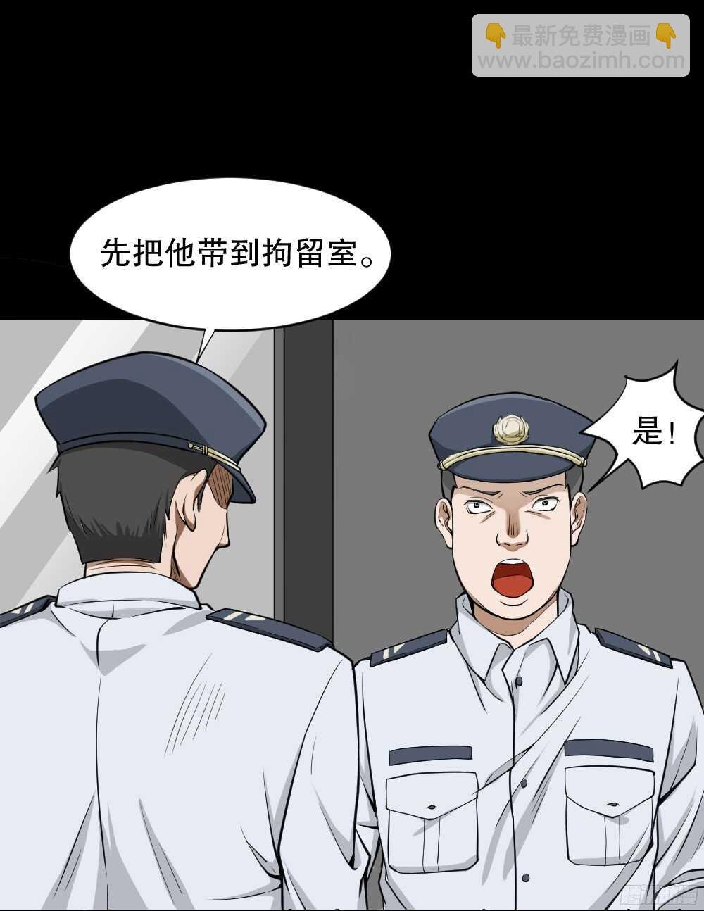 叛变的手（1）