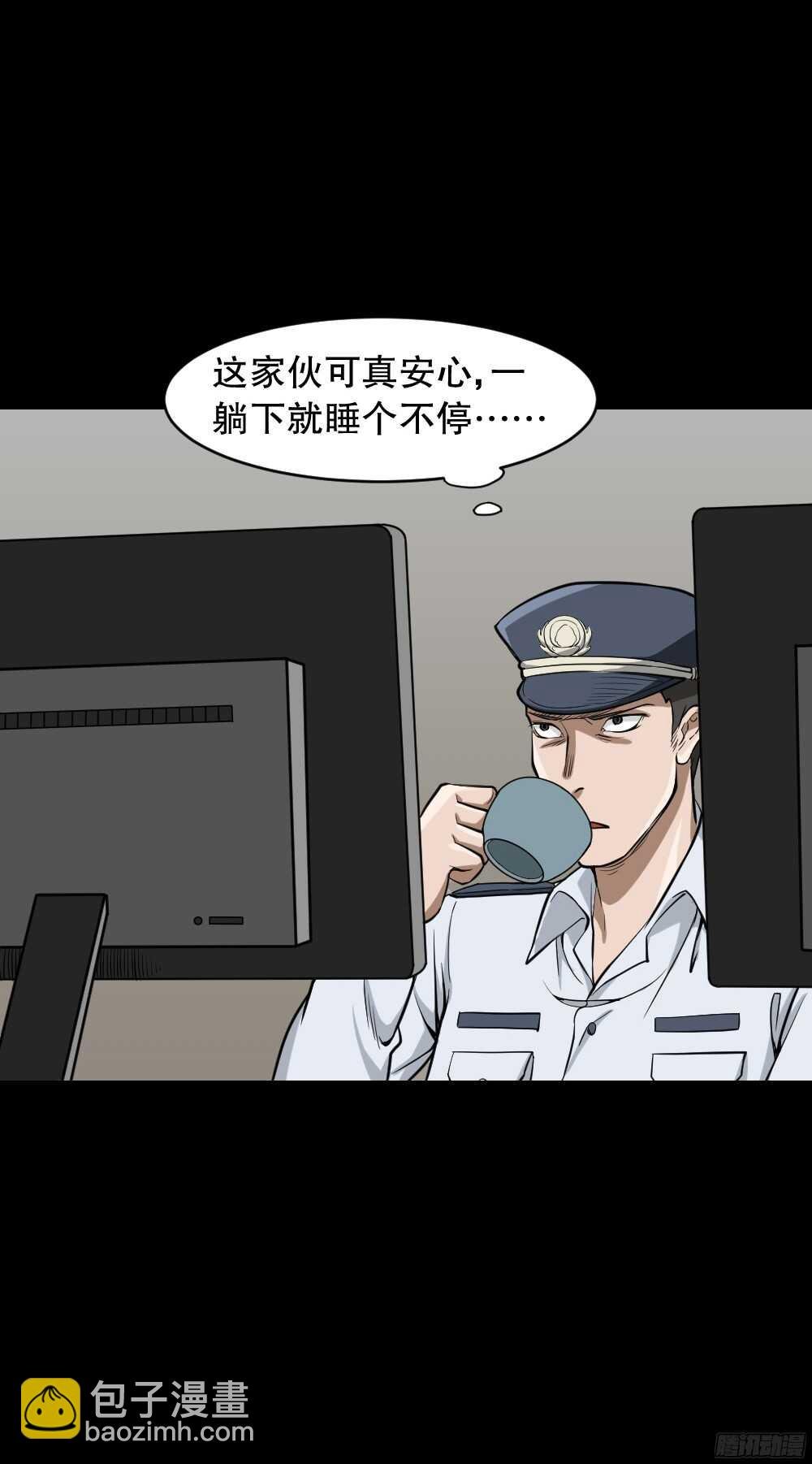 叛变的手（1）