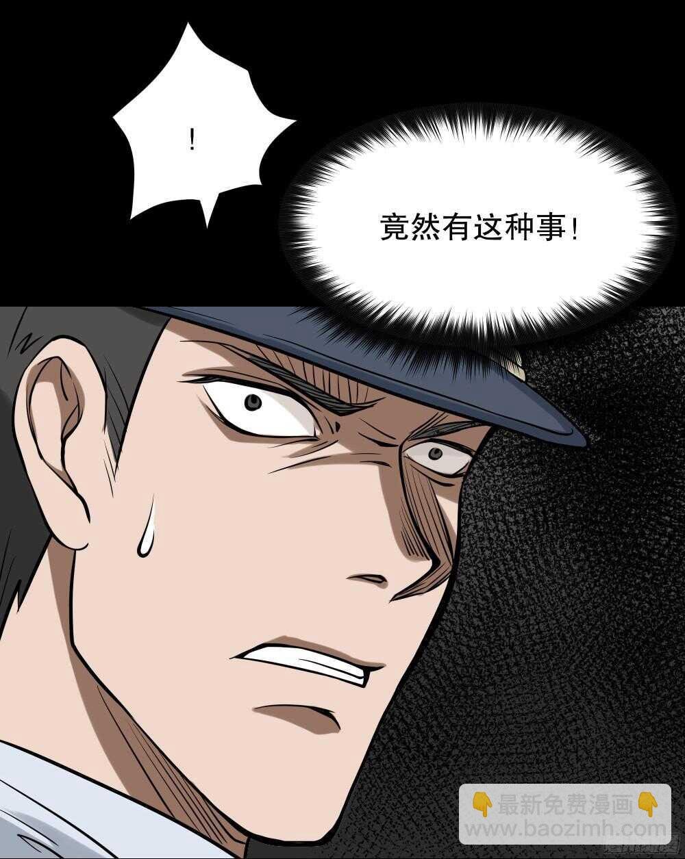 叛变的手（1）