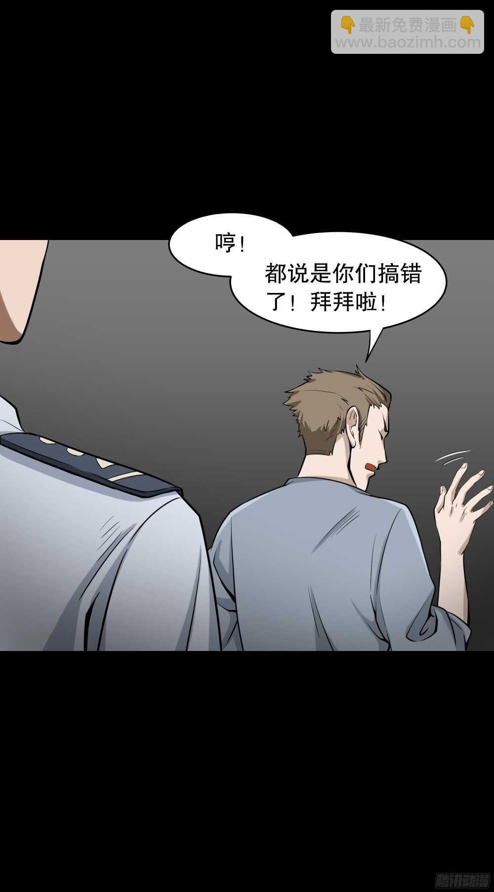 叛变的手（1）