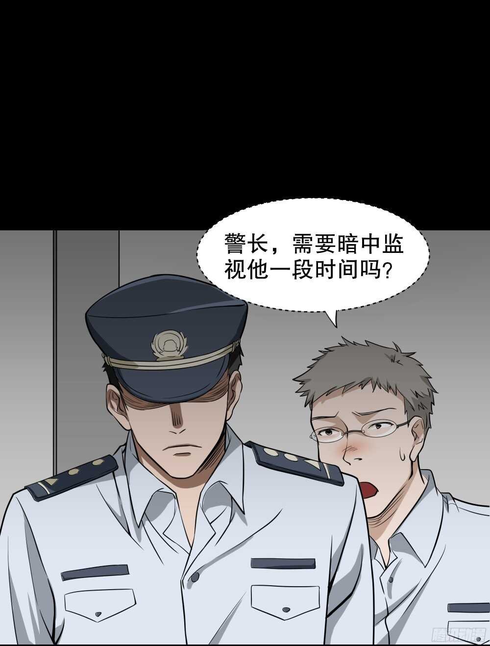 叛变的手（1）