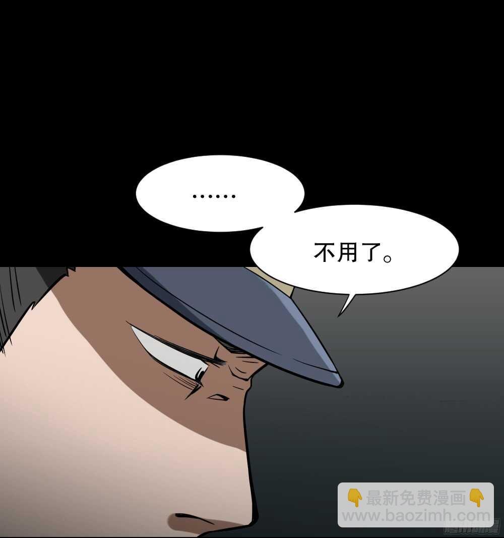 叛变的手（1）