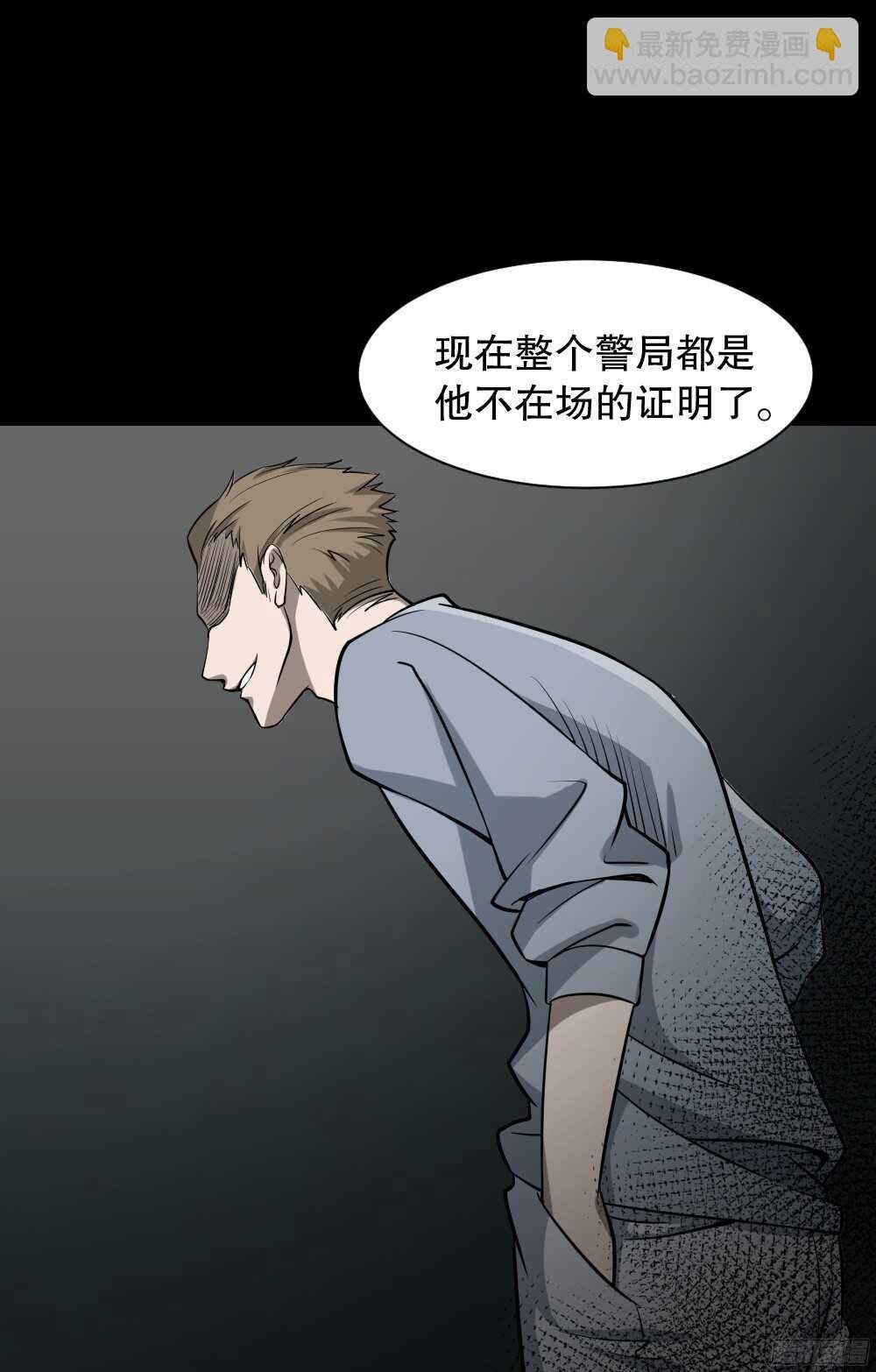 叛变的手（1）
