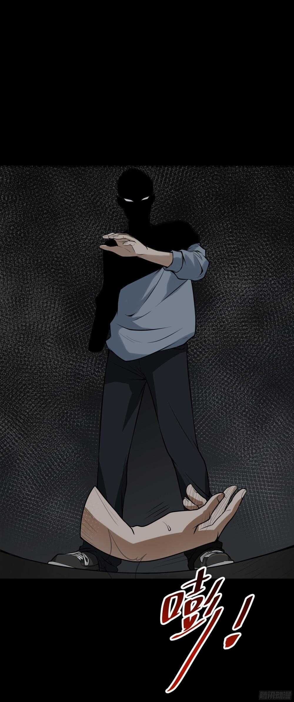 叛变的手（2）