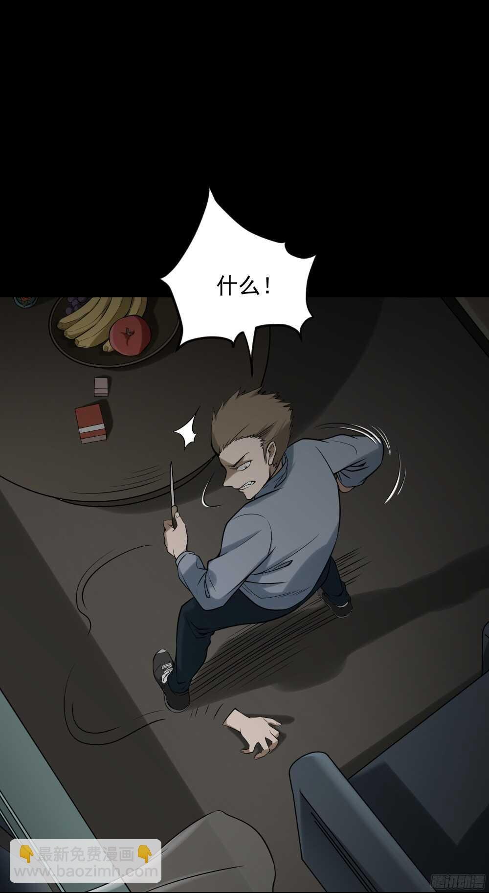 叛变的手（2）