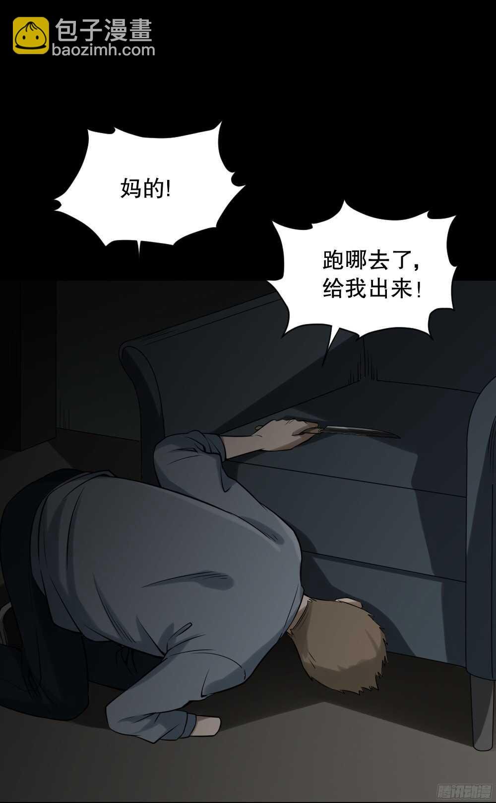 叛变的手（2）