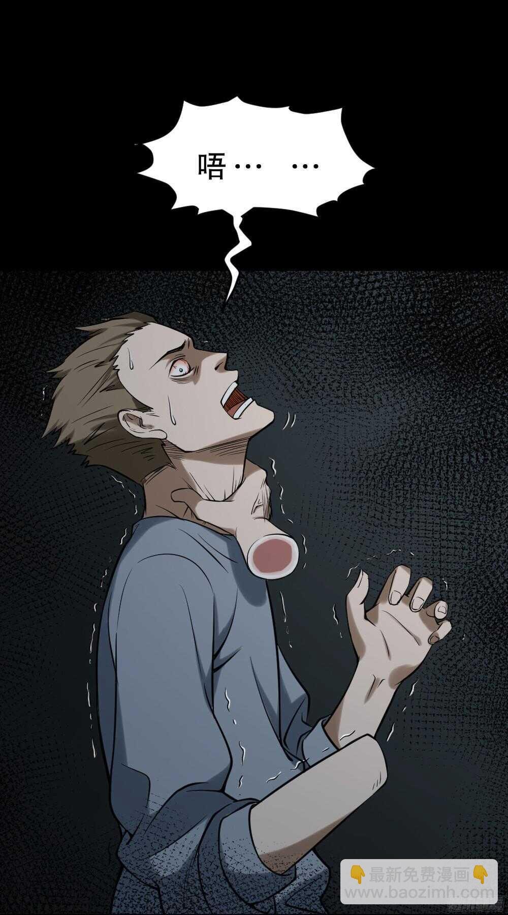 叛变的手（2）