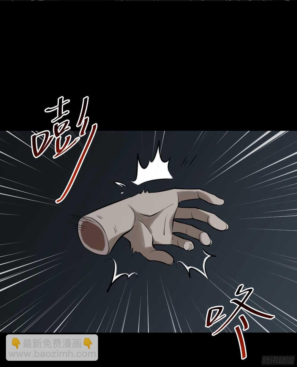叛变的手（2）