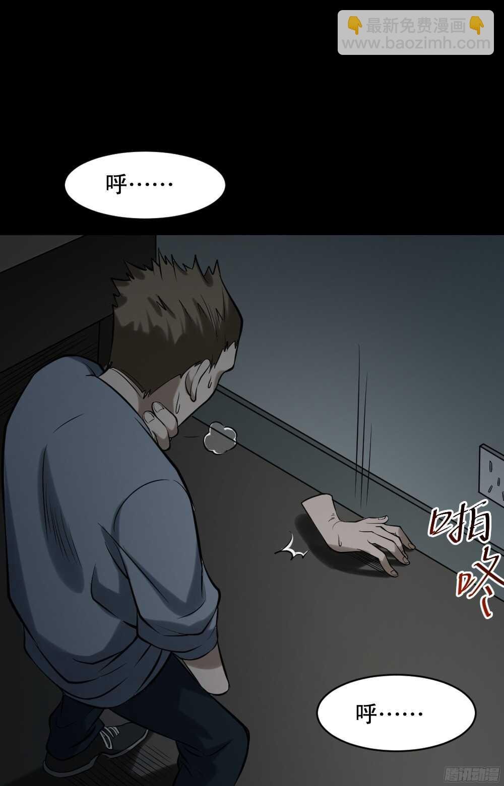 叛变的手（2）
