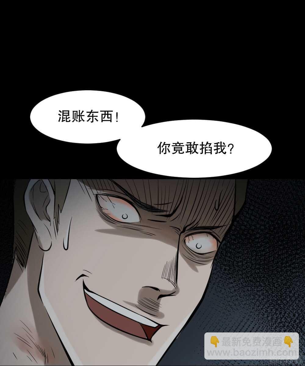 叛变的手（2）