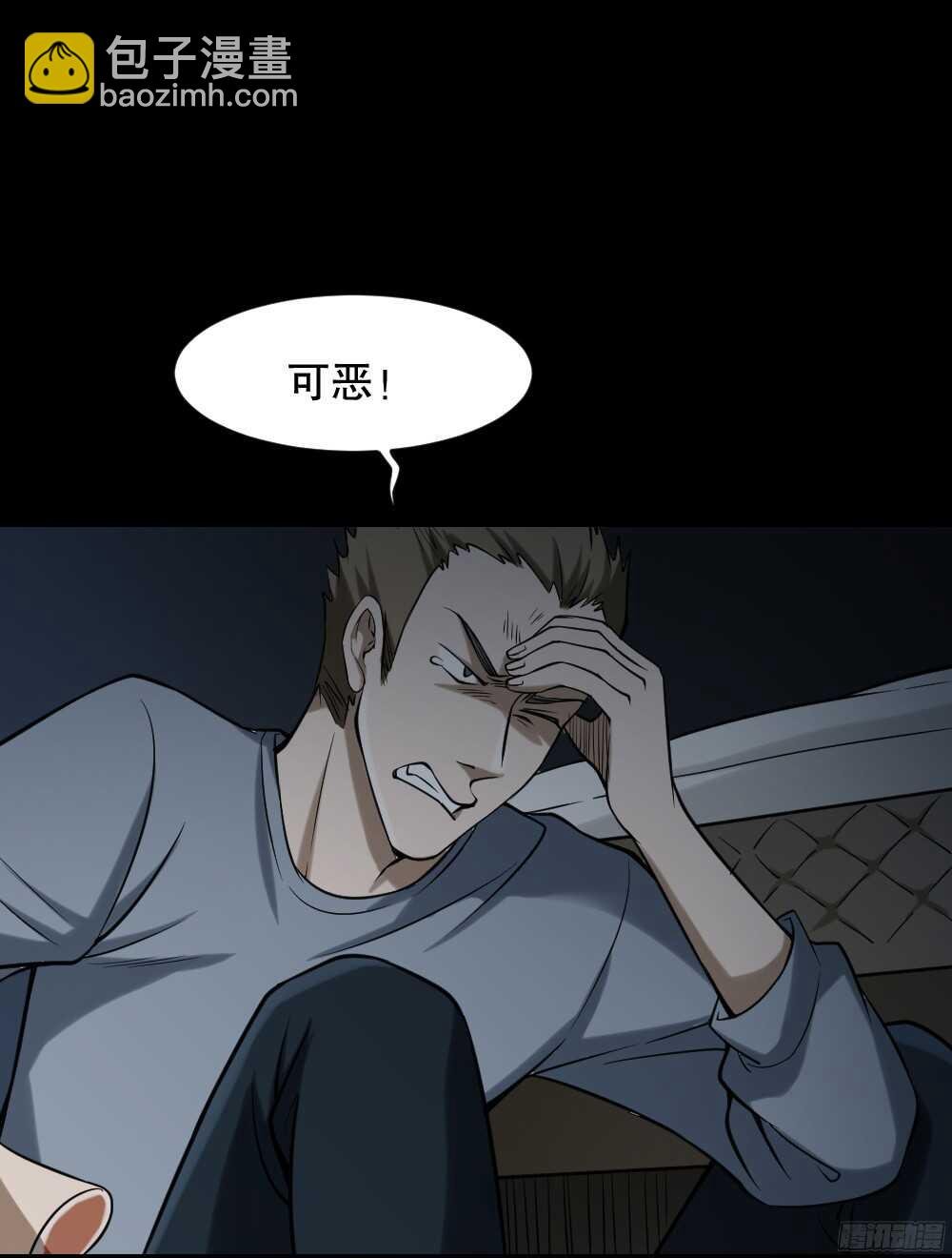 叛变的手（2）