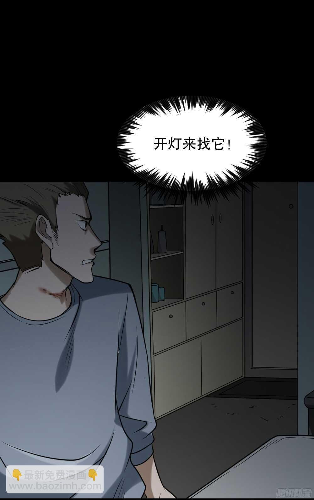 叛变的手（2）