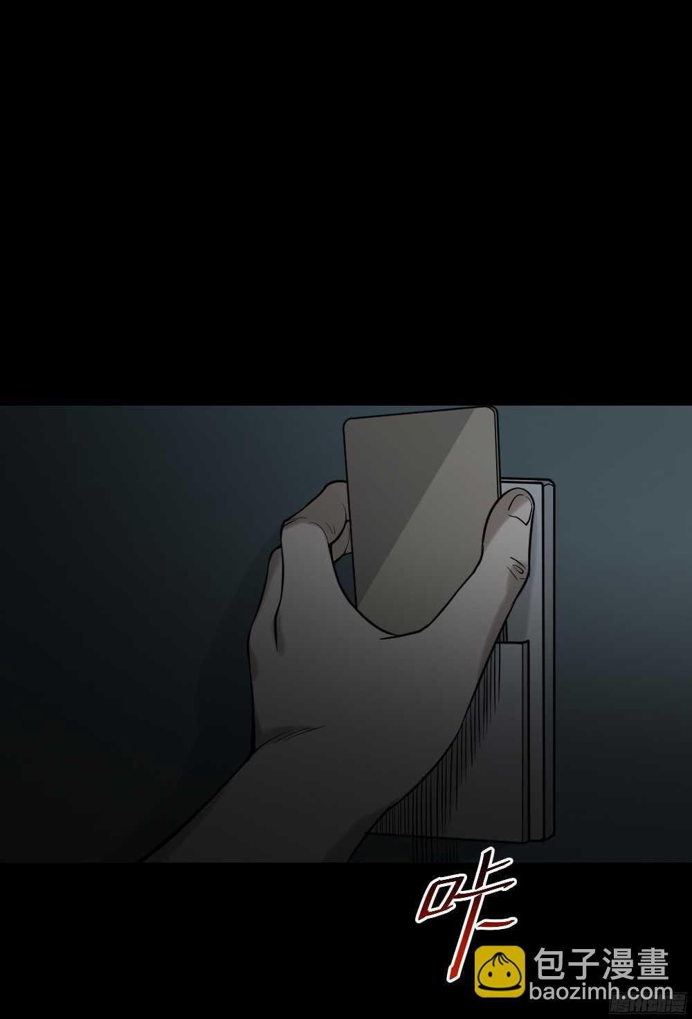叛变的手（2）