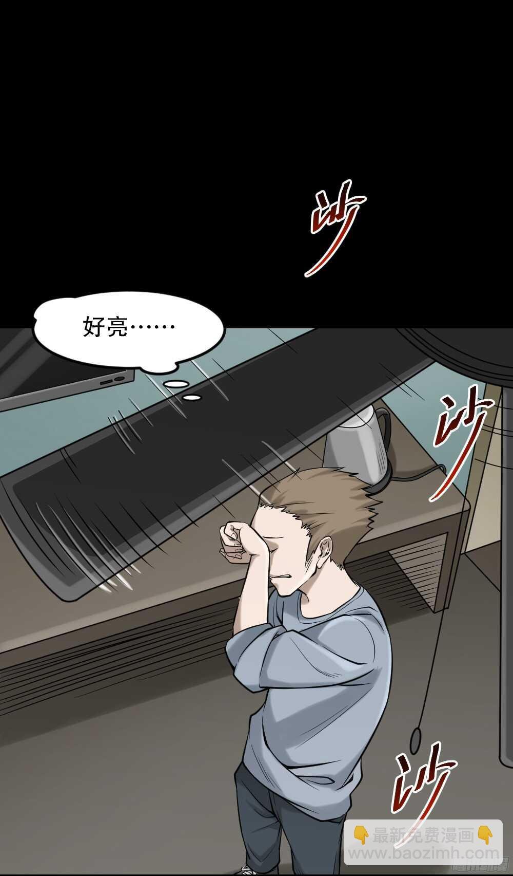 叛变的手（2）
