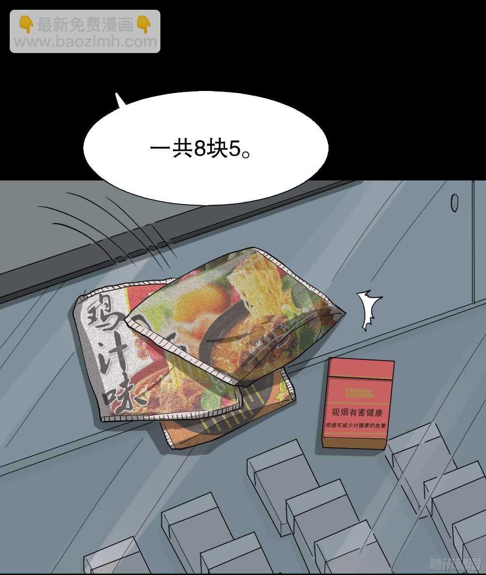 微观世界