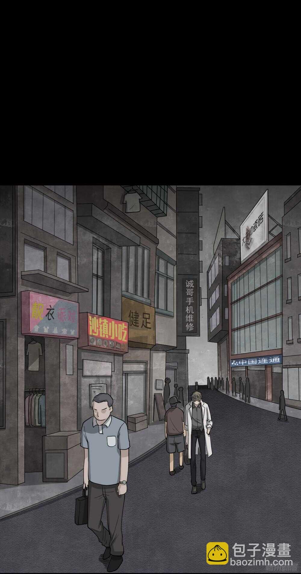 微观世界