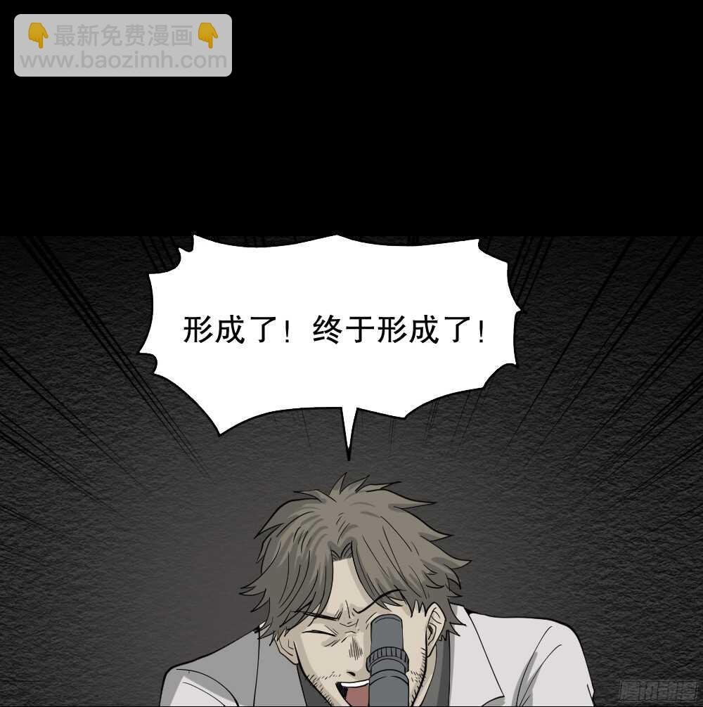 微观世界