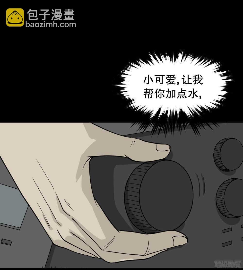 微观世界