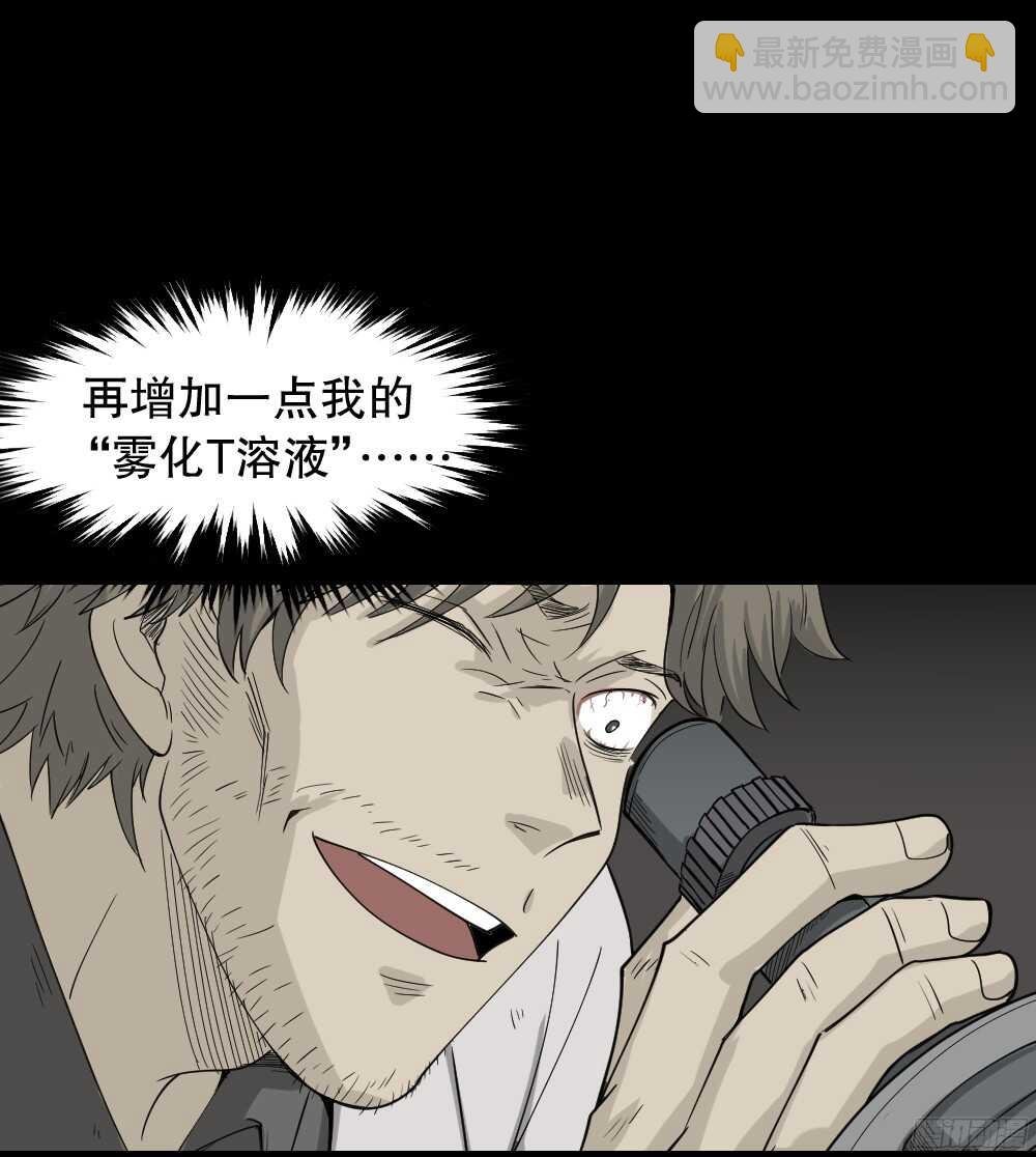 微观世界