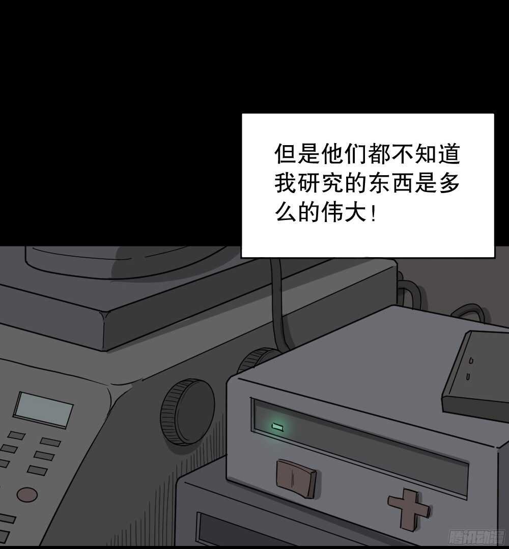 微观世界