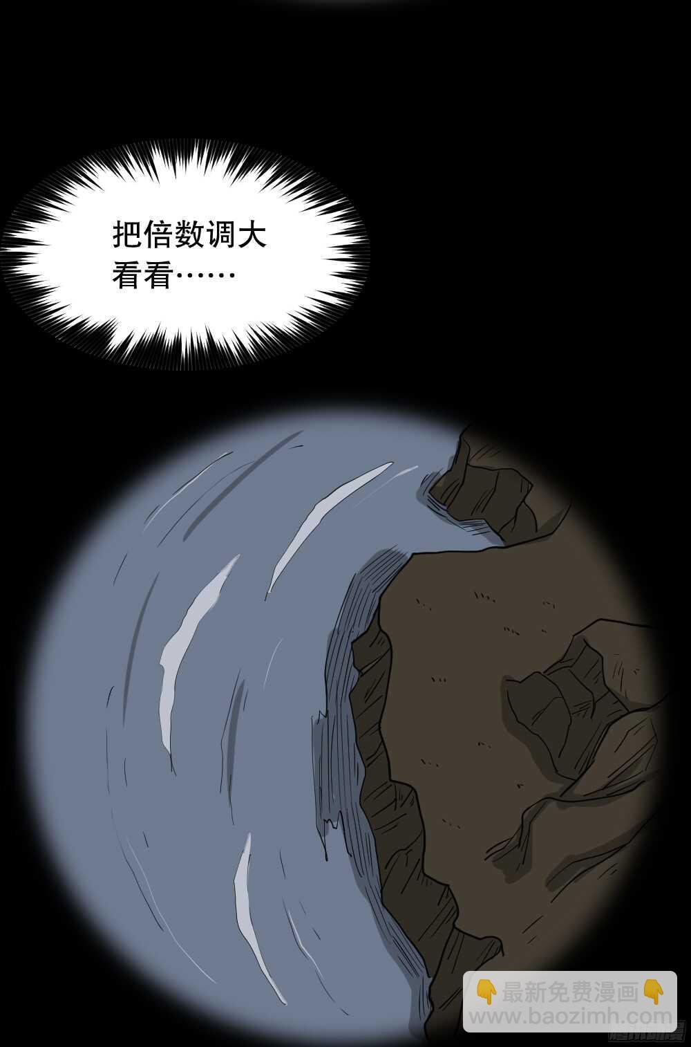微观世界