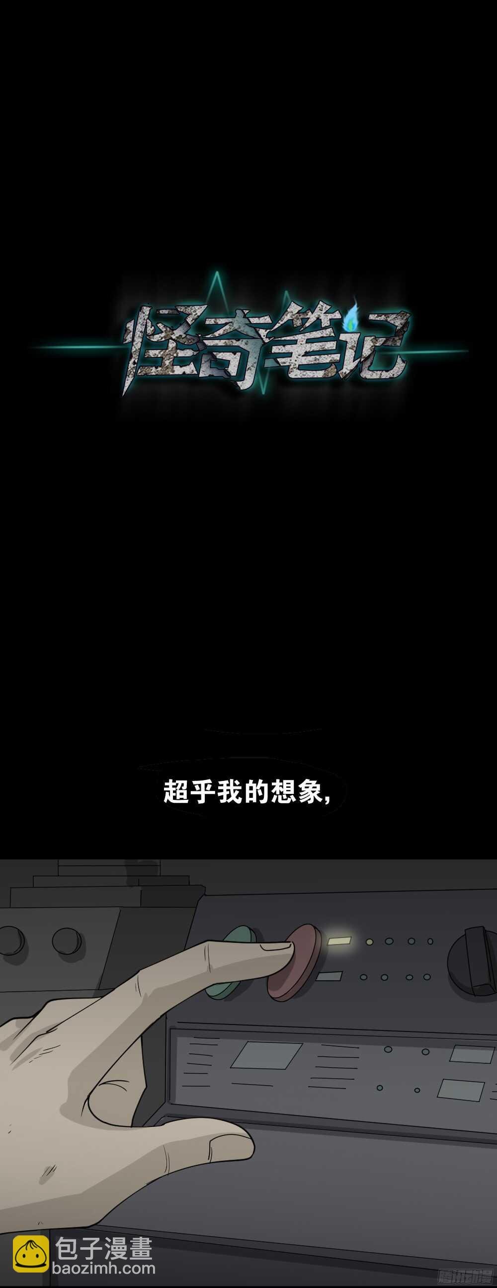 微观世界