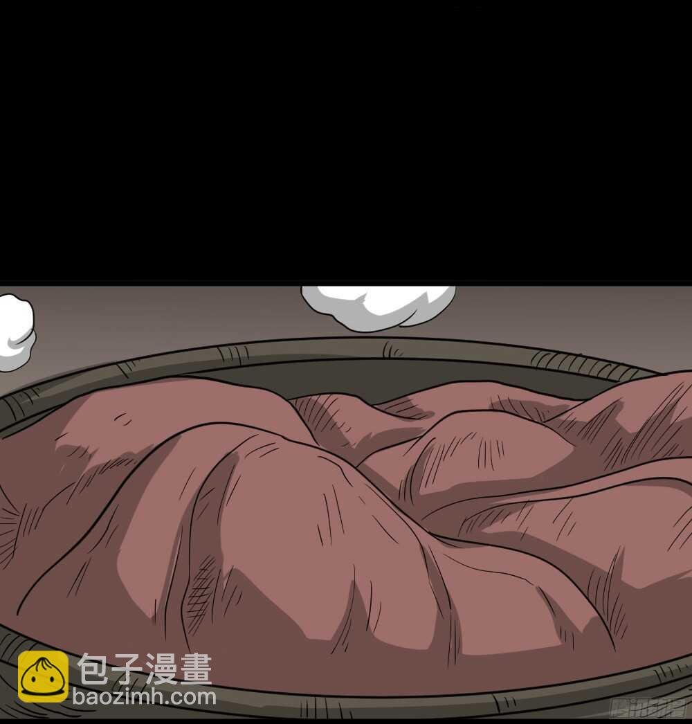 野味（1）