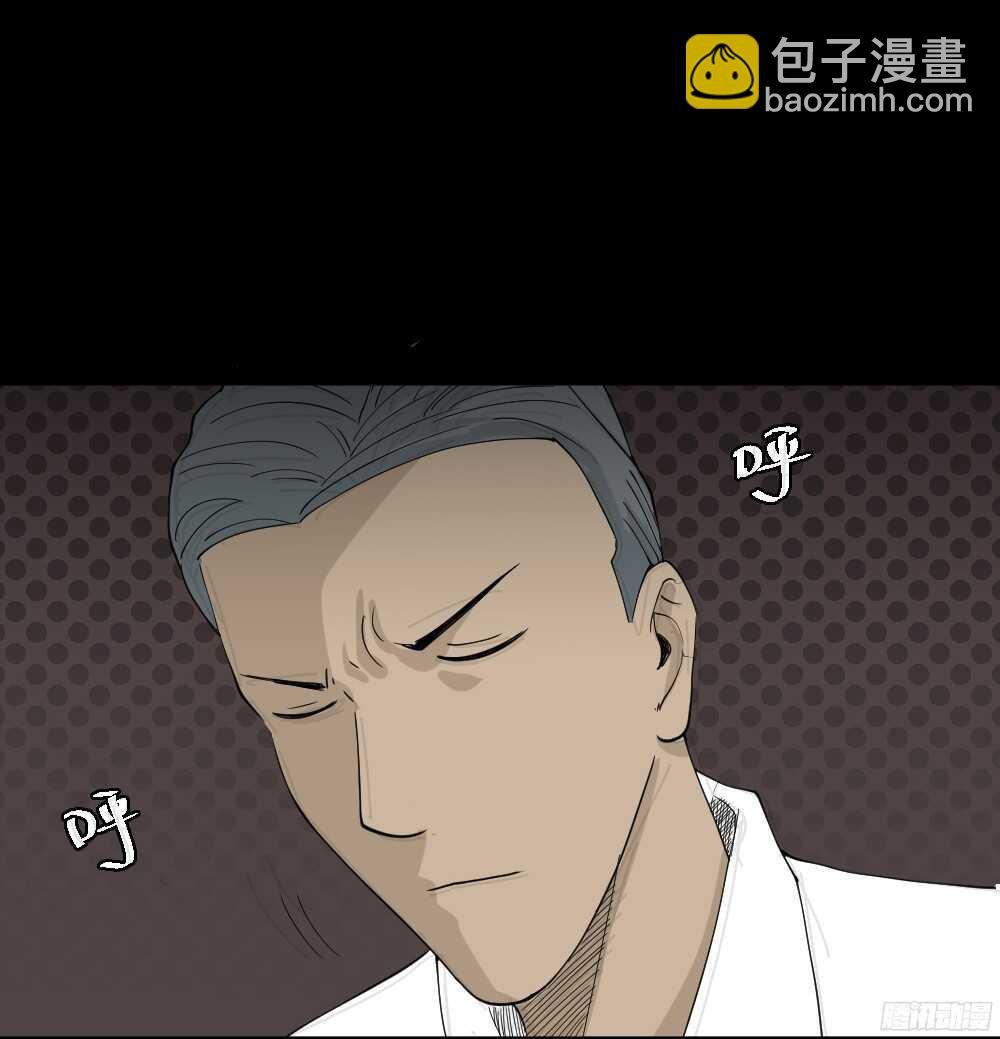 野味（1）