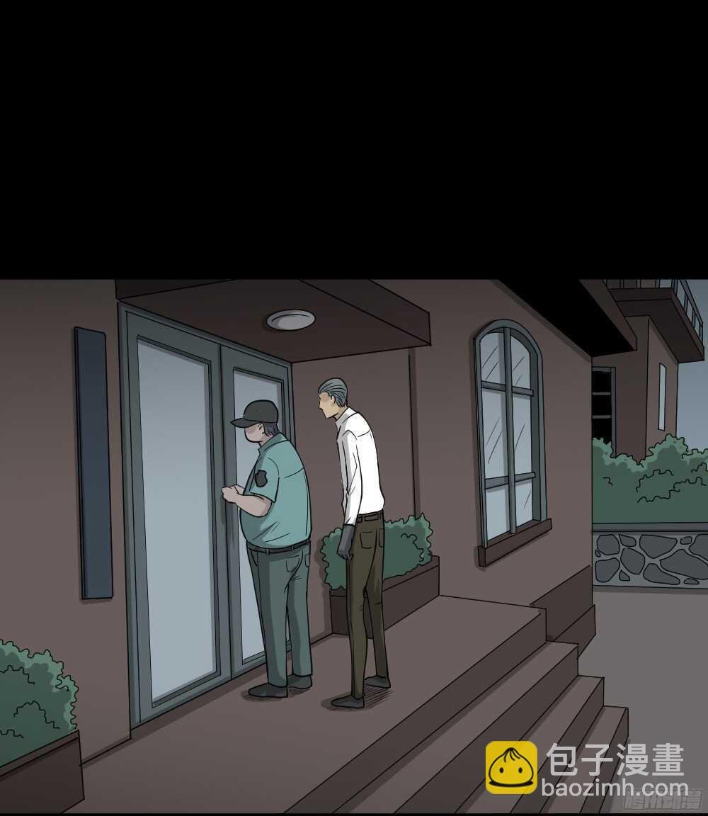 野味（2）