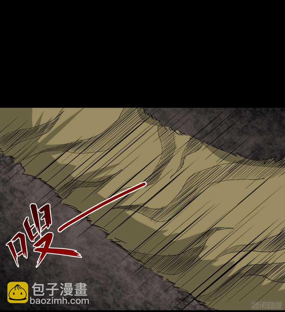 野味（2）