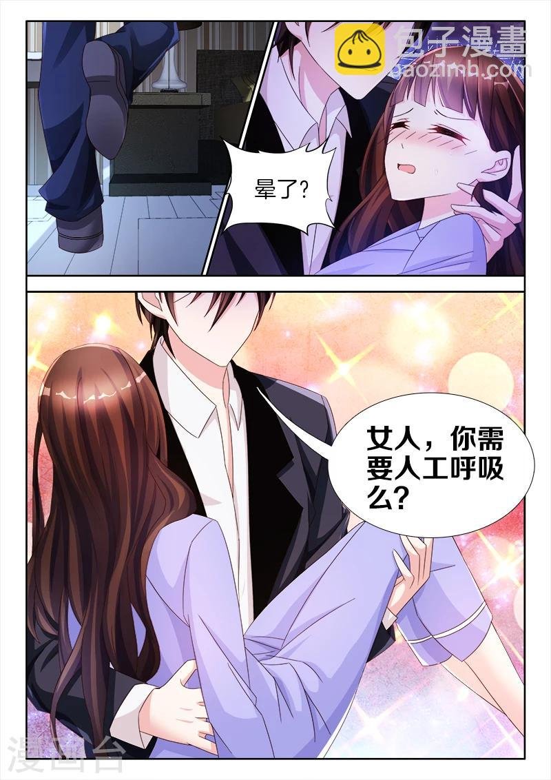 第23话 和我，人工呼吸吧！