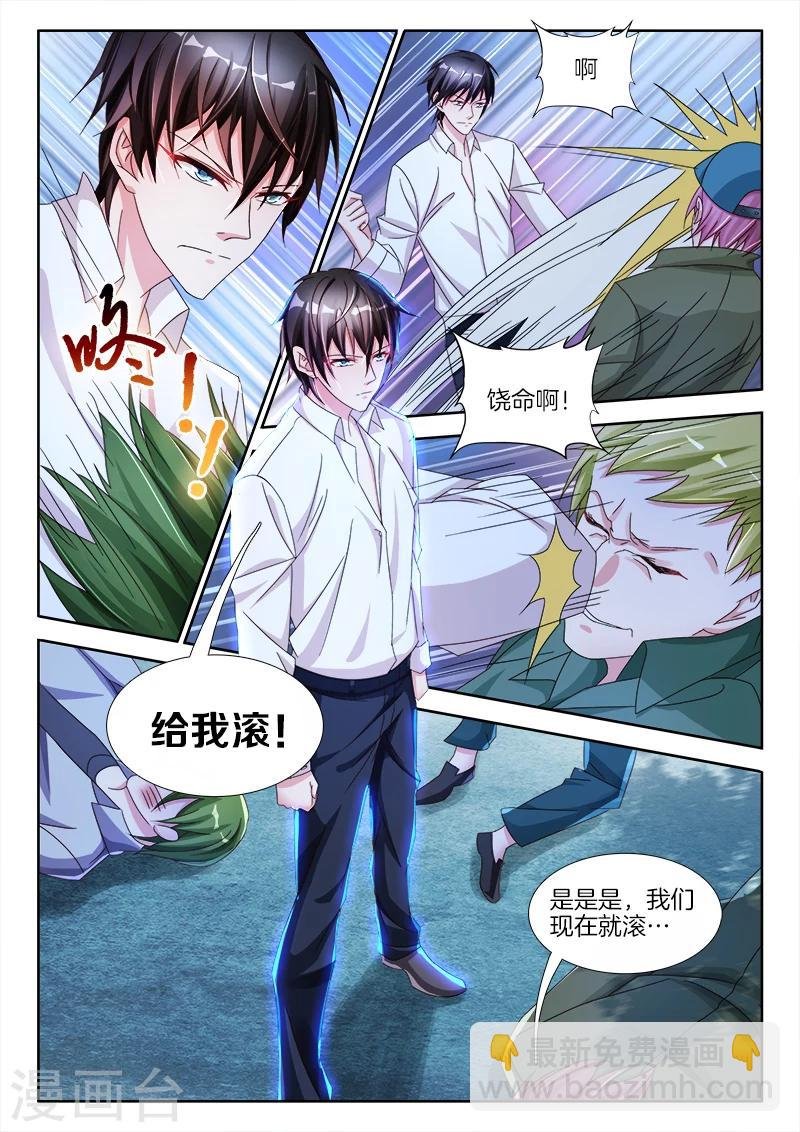 第24话 权小夜，受伤了...