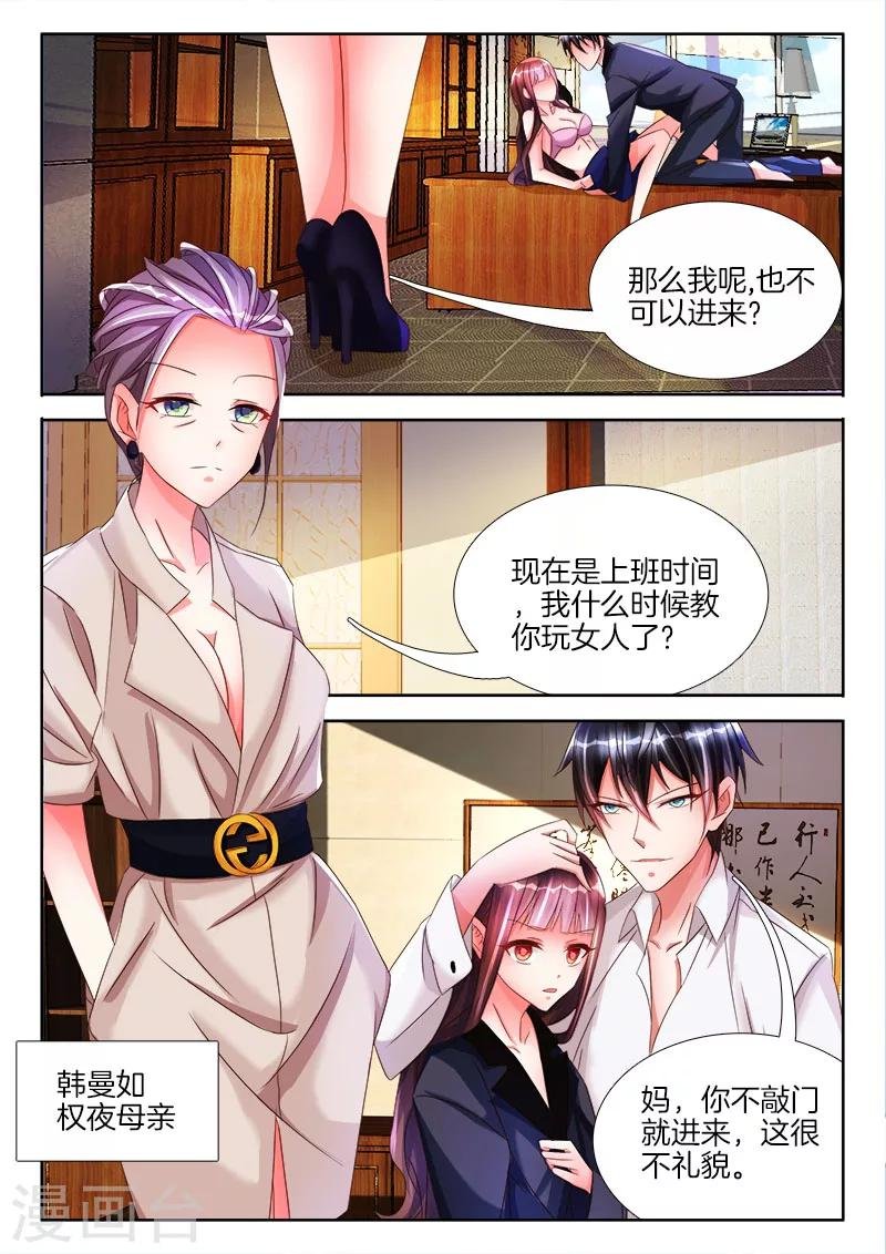 第27话 呜呜呜，没脸见人了