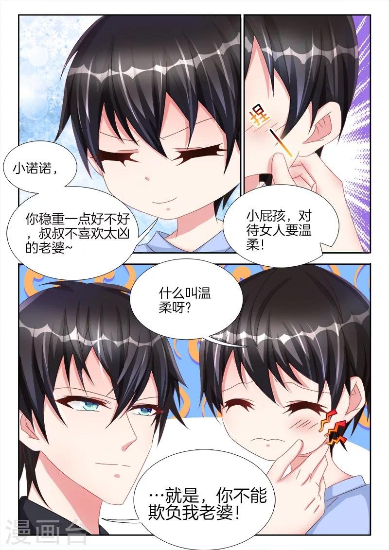 第42话 喜欢就是，在一起睡觉