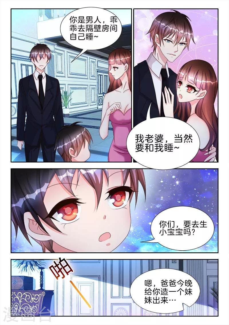 第46话 N&Y ，唯一的