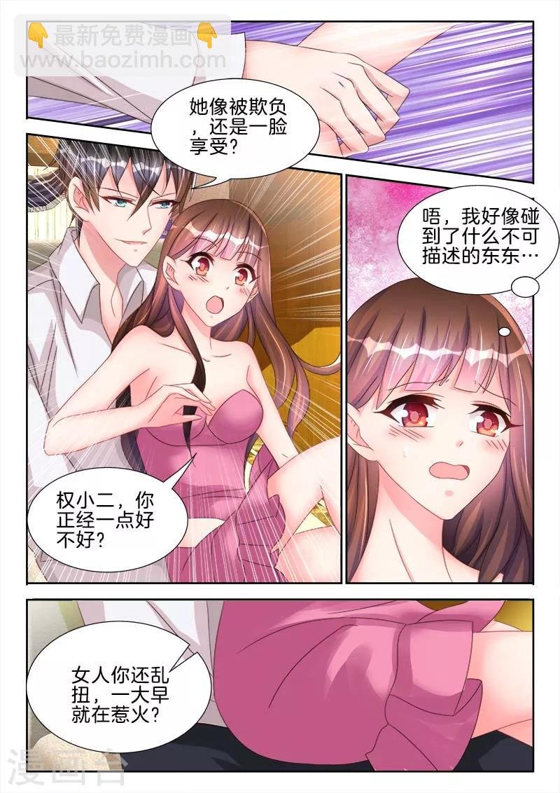 第46话 N&Y ，唯一的
