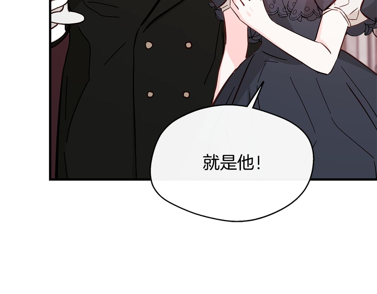第10话 大型社死现场