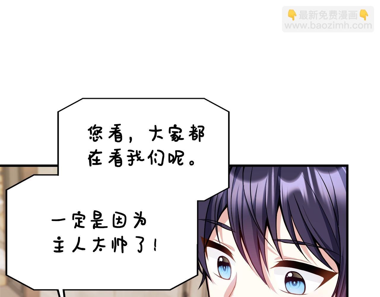 第10话 大型社死现场