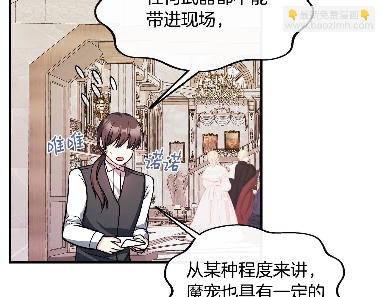 第10话 大型社死现场