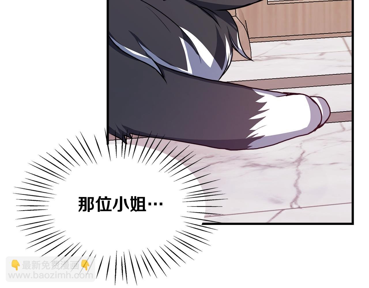 第10话 大型社死现场
