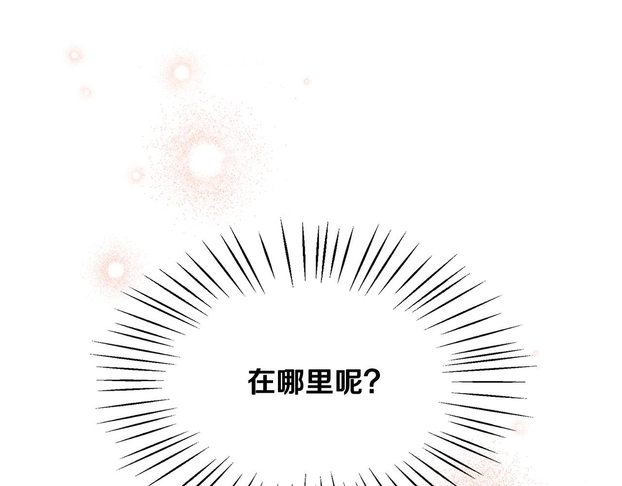 第10话 大型社死现场