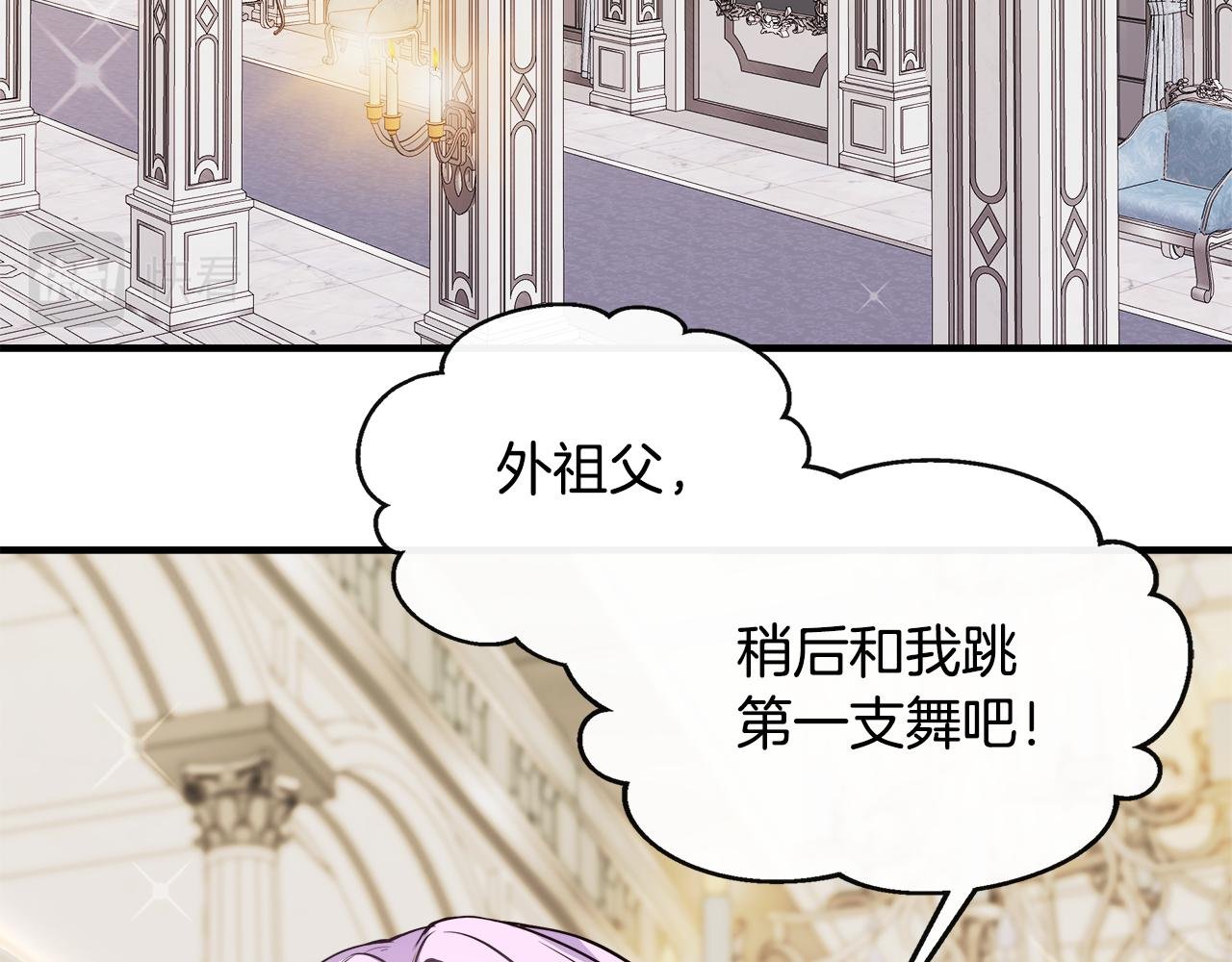 第10话 大型社死现场