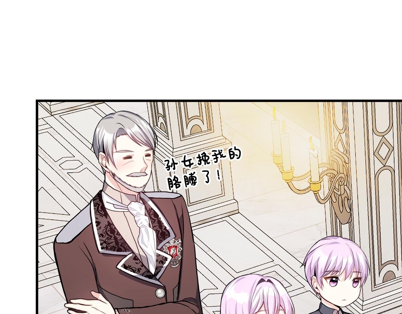 第10话 大型社死现场