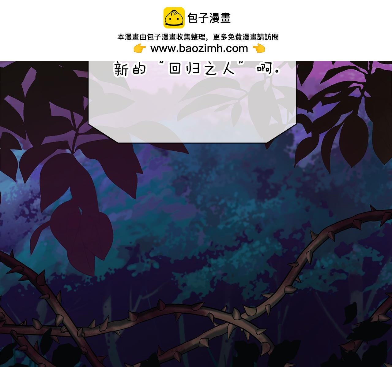 第100话 互相珍惜、爱的两人