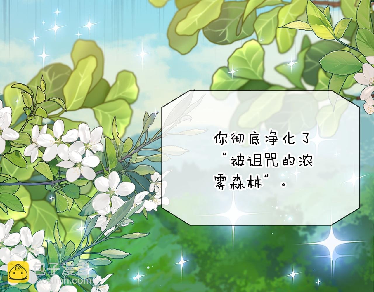 第100话 互相珍惜、爱的两人