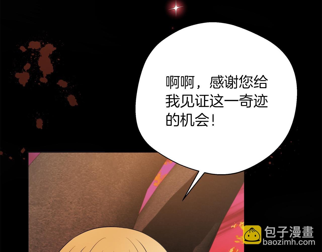 第100话 互相珍惜、爱的两人