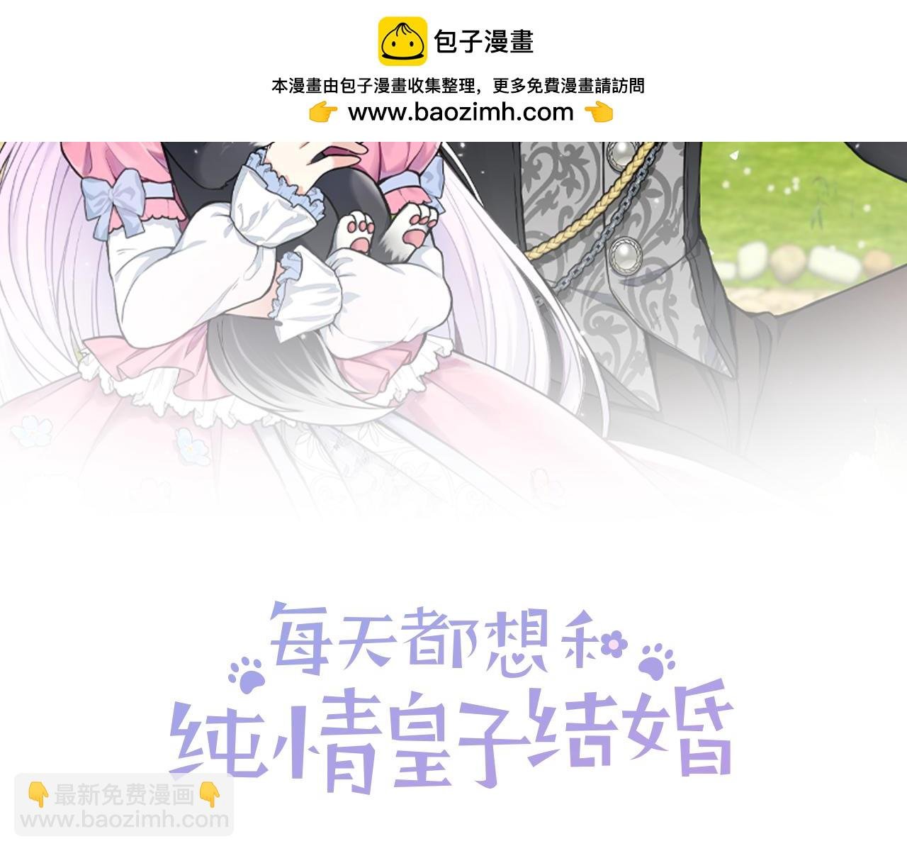 第101话 反击，结束一切！